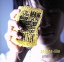 【中古】sponge-like [CD] 磯貝サイモン