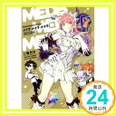 Fate/Grand Order メイヴ・メイヴ・メイヴ! 青乃下作品集 (角川コミックス・エース) TYPE-MOON; 青乃下「1000円ポッキリ」「送料無料」「買い回り」