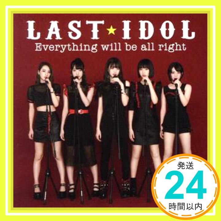 【中古】Everything will be all right(初回