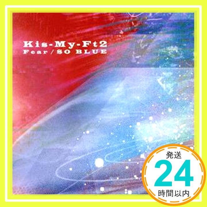 【中古】Fear / SO BLUE(CD+DVD)(通常盤) [CD] Kis-My-Ft2「1000円ポッキリ」「送料無料」「買い回り」