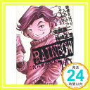 RAINBOW (10) (ヤングサンデーコミックス) 安部 譲二; 柿崎 正澄「1000円ポッキリ」「送料無料」「買い回り」