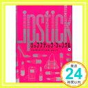 【中古】リップスティックジャングル 上 (ハヤカワ文庫 NV フ 33-1) Jan 08, 2008 キャンディス ブシュネル 亀井よし子「1000円ポッキリ」「送料無料」「買い回り」