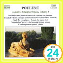 【中古】Complete Chamber Music 3 CD Francis Poulenc Alexandre Tharaud Fran ois Chaplin「1000円ポッキリ」「送料無料」「買い回り」