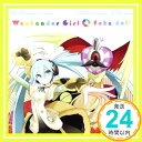 【中古】「Weekender Girl / fake doll[初回盤](CD+DVD+特典 初音ミクつままれキーホルダー『Weekender Girl』仕様) [CD] kz(livetune)×八王子P「1000円ポッキリ」「送料無料」「買い回り」