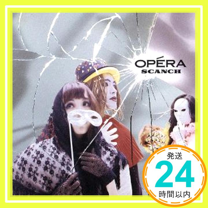 【中古】OPERA CD すかんち ドクター田中 ローリー寺西 武内志磨 小畑ポンプ「1000円ポッキリ」「送料無料」「買い回り」