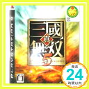 【中古】真・三國無双5(通常版) - PS3