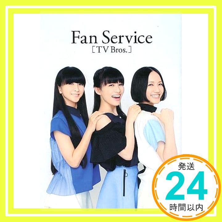 【中古】Perfume「Fan Service［TV Bros.］」【ライブ会場版】 [ムック] Perfume; 東京ニュース通信社「1000円ポッキリ」「送料無料」「買い回り」