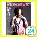 【中古】MASSIVE（マッシヴ） Vol.36 (シンコー ミュージックMOOK) Mar 23, 2020 -「1000円ポッキリ」「送料無料」「買い回り」