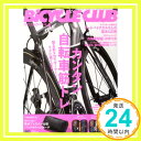 【中古】BiCYCLE CLUB(バイシクルクラブ) 2018年 4月号 豪華付録特大号 汗や雨に強い 防水ファスナー仕様バックポケットポーチが付録 スマホやカード 現金を入れてバックポケットに Fe「1000円ポッキリ」「送料無料」「買い回り」