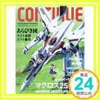 【中古】コンティニューvol.40 [Jun 17, 2008] Perfume、 河森 正治、 宮武 一貴、 美樹本 晴彦、 氷川 竜介、 東野 幸治、 藤井 隆、 世界のナベアツ、 鳥居 みゆき、 安穂「1000円ポッキリ」「送料無料」「買い回り」