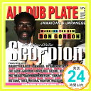 Scorpion The Silent Killer ALL DUB PLATE vol.5  Scorpion The Silent Killer feat. V.A.「1000円ポッキリ」「送料無料」「買い回り」