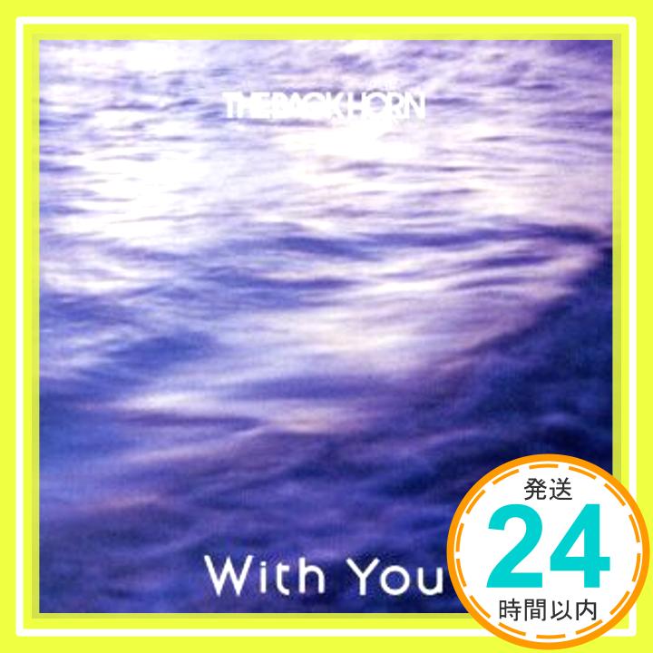 【中古】With You (初回限定盤) [CD] THE BACK HORN「1000円ポッキリ」「送料無料」「買い回り」