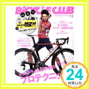 【中古】BiCYCLE CLUB(バイシクルクラブ) 2018年 11月号(特別付録:ジャンボトートバッグ) Sep 20, 2018 BiCYCLE CLUB 編集部「1000円ポッキリ」「送料無料」「買い回り」