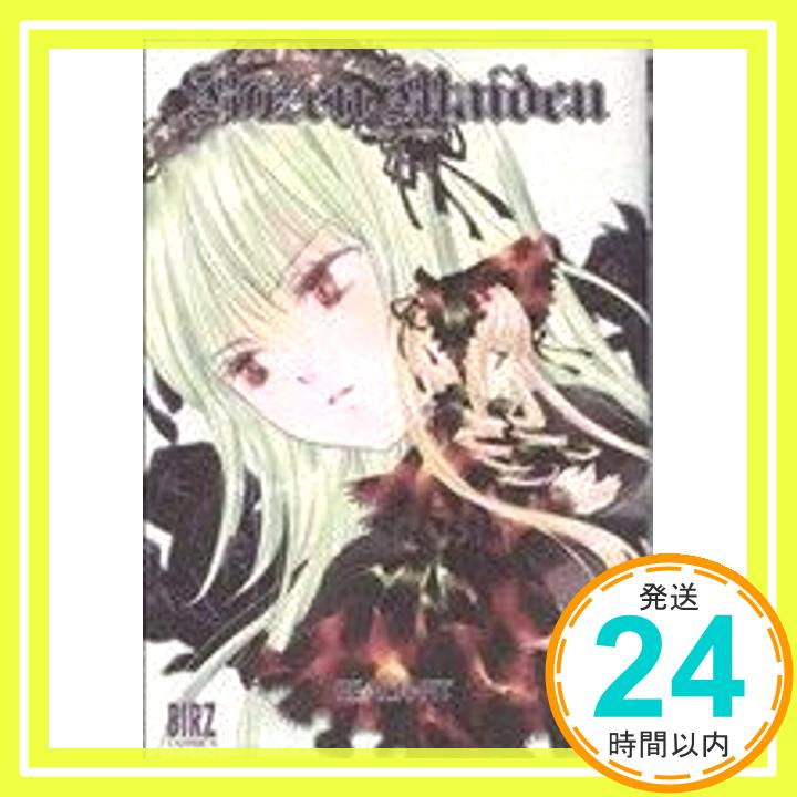 ローゼンメイデン 7 (バーズコミックス) PEACH-PIT「1000円ポッキリ」「送料無料」「買い回り」