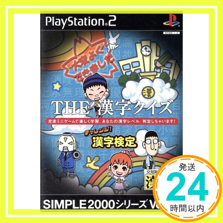 yÁzSIMPLE2000V[Y Vol.46 THE NCY ~`W! ~ [PlayStation2]u1000~|bLvuvuv