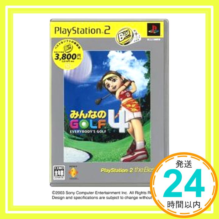 【中古】みんなのGOLF4 PlayStation 2 the Best [PlayStation2]「1000円ポッキリ」「送料無料」「買い回り」