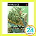 【中古】機動戦士ガンダム 一年戦争 PlayStation2 「1000円ポッキリ」「送料無料」「買い回り」