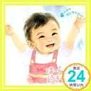 【中古】〈COLEZO!〉ほーら、泣きやんだ!セレクション [CD] 胎教・子守唄、 R.M.シャーマン、 L.ハーリン、 井上陽水、 神山純一、 R.B.シャーマン; ネッド・ワシントン「1000円ポッキリ」「送料無料」「買い回り」