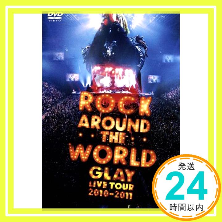 【中古】GLAY ROCK AROUND THE WORLD 2010-2011 LIVE IN SAITAMA SUPER ARENA -SPECIAL EDITION- [DVD] [DVD] [201「1000円ポッキリ」「送料無料」「買い回り」