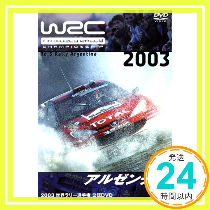 【中古】2003 FIA WORLD RALLY CHAMPIONSHIP 