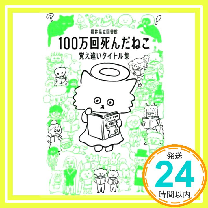 yÁz100񎀂񂾂˂ oႢ^CgW [Oct 20, 2021] 䌧}; 䌧}فu1000~|bLvuvuv