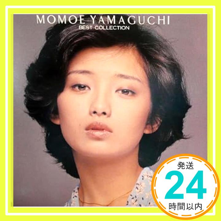 【中古】ベスト・コレクション　山口百恵 [CD] 山口百恵、 谷村新司、 阿木燿子、 横須賀恵、 千家和也、 さだまさし; 萩田光雄「1000円ポッキリ」「送料無料」「買い回り」