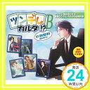 【中古】ツンデレカルタっ!?B [CD] 杉田智和「1000円ポッキリ」「送料無料」「買い回り」