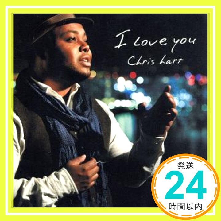 【中古】I LOVE YOU [CD] クリス・ハート、 H.U.B.、 田中琴乃、 田中秀典、 秦 基博、 坂詰美紗子、 福田貴史; 飛内将大「1000円ポッキリ」「送料無料」「買い回り」