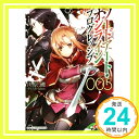 【中古】ソードアート オンライン プログレッシブ5 (電撃文庫) 川原 礫 abec「1000円ポッキリ」「送料無料」「買い回り」