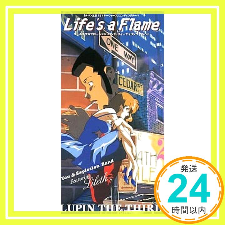 【中古】Life’s a Flame [CD] You & Explosion Band・フィーチャリング・リレット、 You & Explosion Band、 リレット、 奈良橋陽子、 槇小奈帆; 大野「1000円ポッキリ」「送料無料」「買い回り」