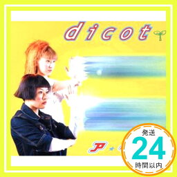 【中古】ア★イ★ツ [CD] dicot、 かな、 野山昭雄; dicot「1000円ポッキリ」「送料無料」「買い回り」