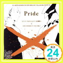 【中古】SRXドリームコラボレーションCD vol.3 Pride [CD] 津賀ユゥジ(近藤隆),ディバイザー(小山力也)、 ユゥジ(近藤隆)、 近藤隆、 小山力也、 ディバイザー(小山力也)、 ユゥジ(「1000円ポッキリ」「送料無料」「買い回り」