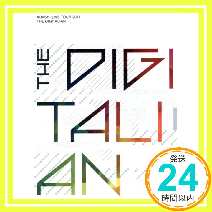 【中古】ARASHI LIVE TOUR 2014 THE DIGITALIAN(初回限定盤) [DVD] [DVD] [2015]「1000円ポッキリ」「送料無料」「買い回り」