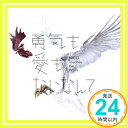 【中古】勇気も愛もないなんて(初回生産限定盤)(DVD付) [CD] NICO Touches the Walls「1000円ポッキリ」「送料無料」「買い回り」