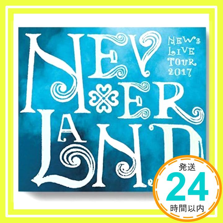 【中古】NEWS LIVE TOUR 2017 NEVERLAND（DVD初回盤） [DVD] [2018]「1000円ポッキリ」「送料無料」「買い回り」