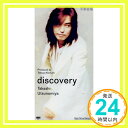 【中古】discovery [CD] 宇都宮隆; 小室