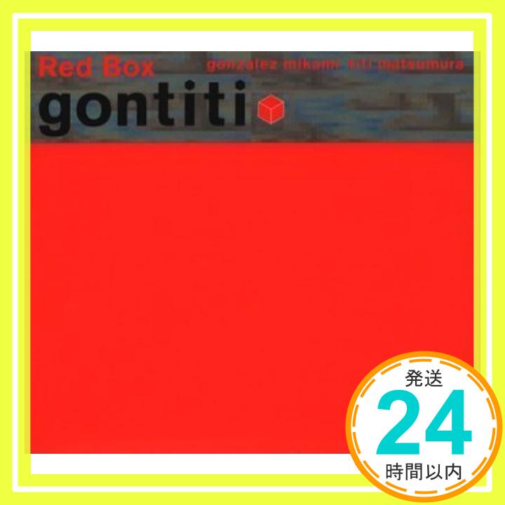 【中古】Red Box [CD] GONTITI; アート・リンゼイ「1000円ポッキリ」「送料無料」「買い回り」