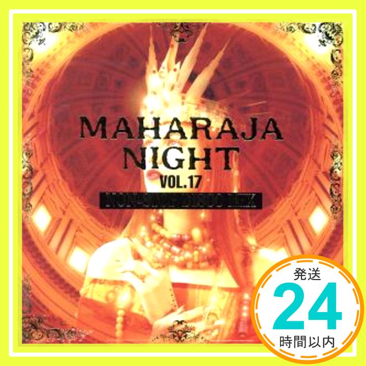 楽天ニッポンシザイ【中古】マハラジャナイト（17）～ノンストップ・ディスコ・ミックス [CD] オムニバス、 マキシマイザー、 ドミノ&アキ、 ミルカ、 DJ NRG、 デレク・シモンズ、 デイブ・ロジャース、 ダニー・キー「1000円ポッキリ」「送料無料」「買い回り」