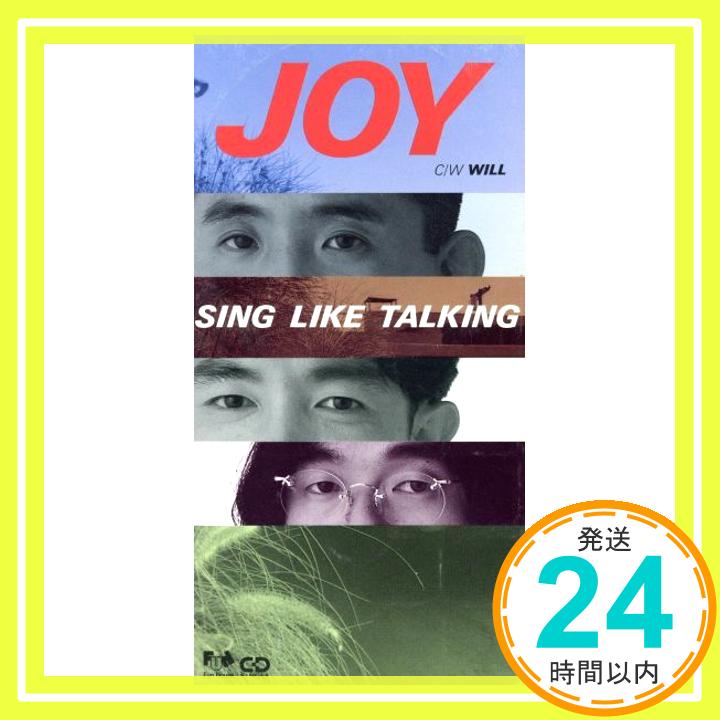 【中古】Joy [CD] SING LIKE TALKING、 佐藤竹善; 藤田千章「1000円ポッキリ」「送料無料」「買い回り」