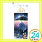 【中古】ドルフィン・リング [CD] 杏里、 ジョニー・ギル、 リンダ・ヘンリック、 小倉泰治; カラオケ「1000円ポッキリ」「送料無料」「買い回り」