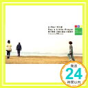 【中古】a day [CD] Say a Little Prayer、 R・K、 田口理恵、 大櫛江里加、 片桐華子、 土方隆行; カラオケ「1000円ポッキリ」「送料無料」「買い回り」