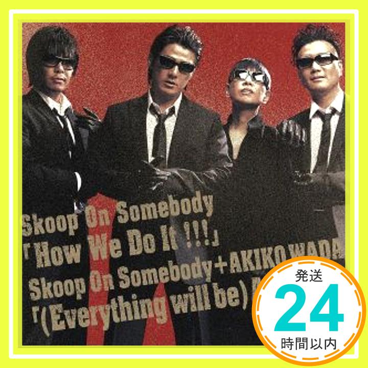 【中古】How We Do It!!!/(Everything Will Be)All Right [CD] Skoop On Somebody、 和田アキ子、 SOS、 深井裕美子; 佐藤“Fisher”「1000円ポッキリ」「送料無料」「買い回り」