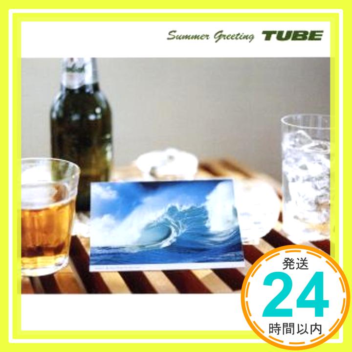 【中古】Summer Greeting [CD] TUBE; 前田亘輝「1000円ポッキリ」「送料無料」「買い回り」