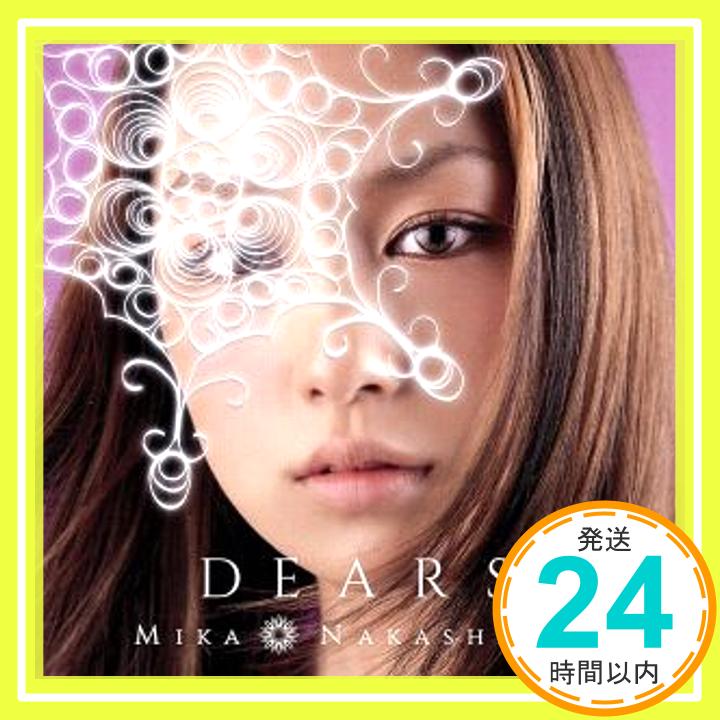 【中古】DEARS(ALL SINGLES BEST) [CD] 中島美嘉「1000円ポッキリ」「送料無料」「買い回り」