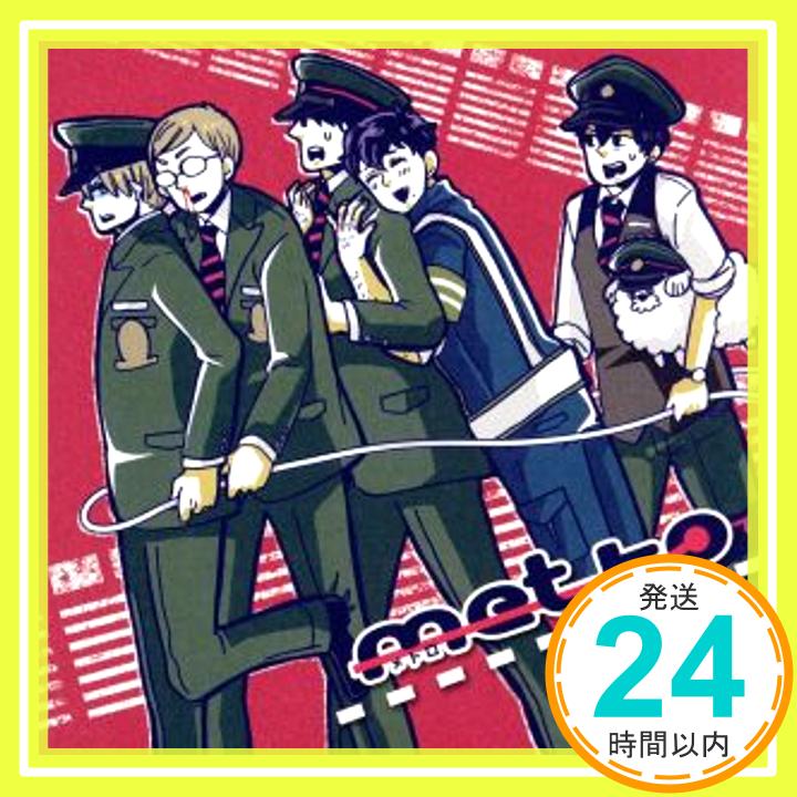 【中古】ドラマCD「metro」一駅目 [CD] イメージ・アルバム、 桜井孝宏、 神谷浩史、 福山潤、 遠藤綾、 小野大輔; 中村悠一「1000円ポッキリ」「送料無料」「買い回り」