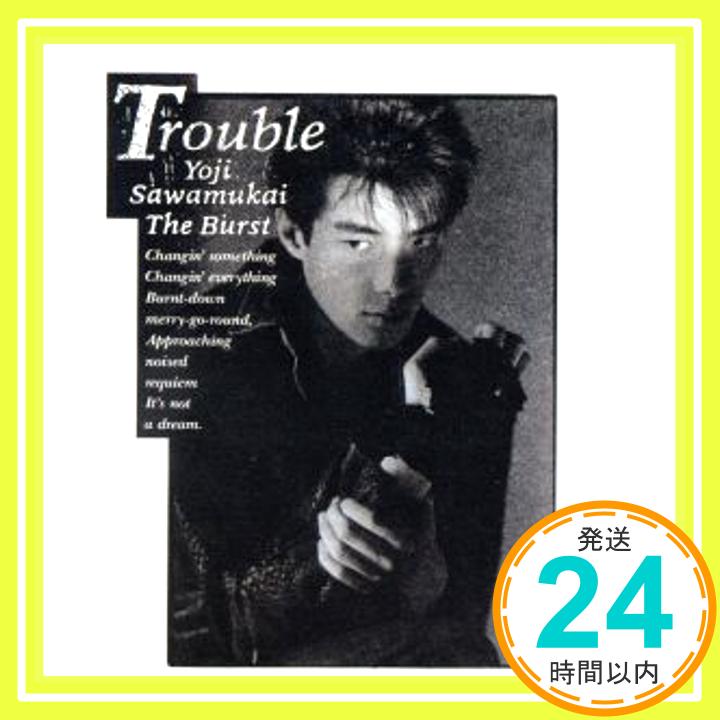 【中古】TROUBLE [CD] 沢向要士THE BURST「1000円ポッキリ」「送料無料」「買い回り」