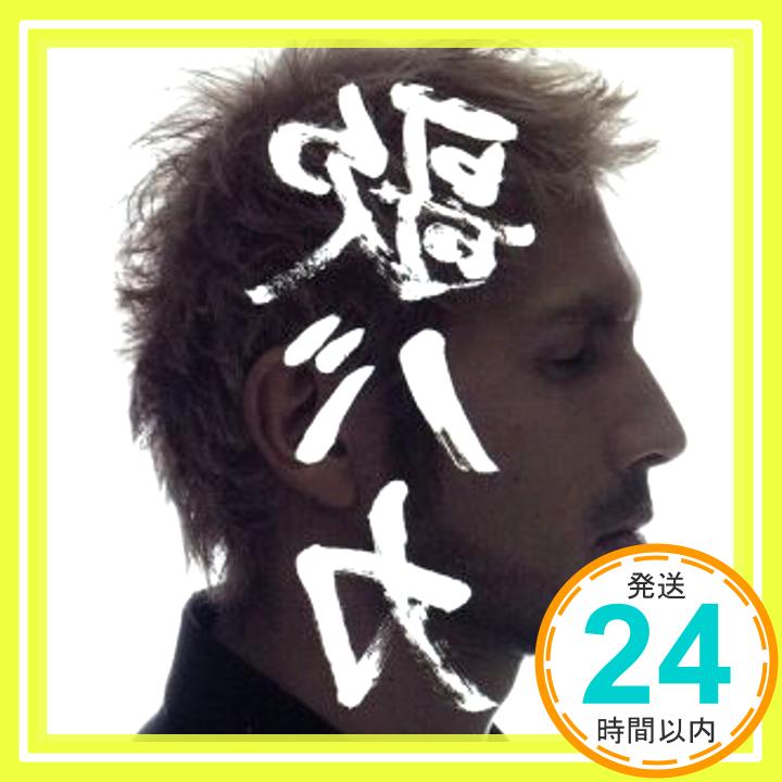 【中古】Ken Hirai 15th Anniversary c/w Collection’95-’10”裏 歌バカ” [CD] 平井堅「1000円ポッキリ」「送料無料」「買い回り」