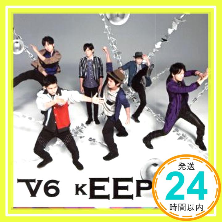 【中古】kEEP oN. (初回生産限定キーポン盤)(ジャケットB) [CD] V6「1000円ポッキリ」「送料無料」「買い回り」