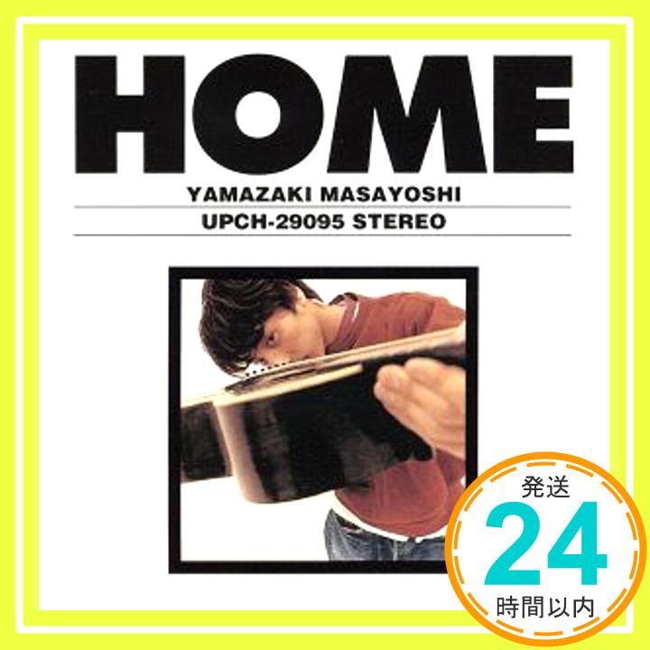 【中古】HOME [CD] 山崎まさよし「1000円ポッキリ」「送料無料」「買い回り」