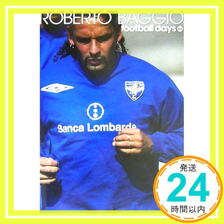 【中古】ROBERTO BAGGIO (football days 2)「1000円ポ